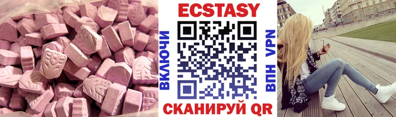 Купить Высоцк Экстази 300 mg