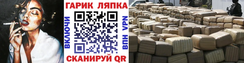 Гашиш VHQ  Купить закладки  Высоцк 