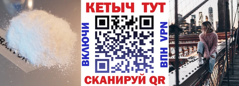 КЕТАМИН ketamine Высоцк
