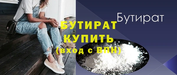 шишки Заволжск