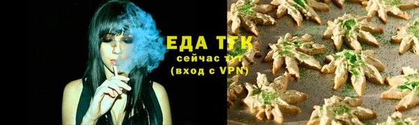 скорость Елизово