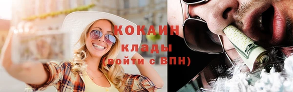 скорость Елизово