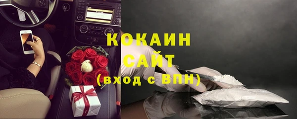 кокаин перу Иннополис