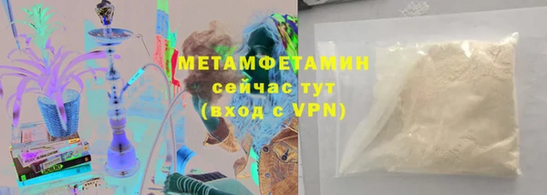 мескалин Зерноград