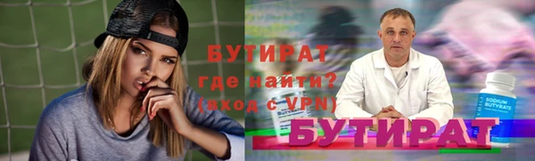 скорость Елизово