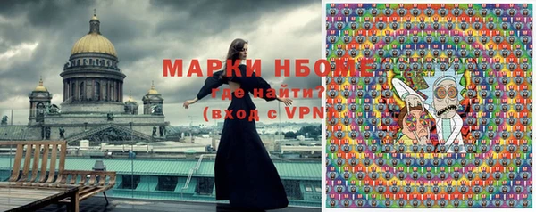 скорость Елизово