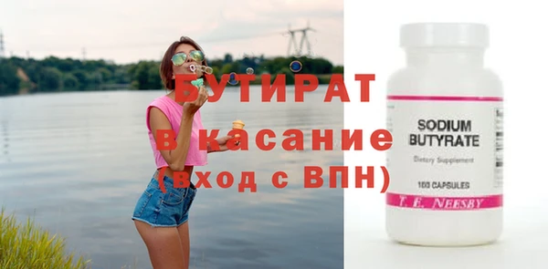 синтетический гашиш Заволжье