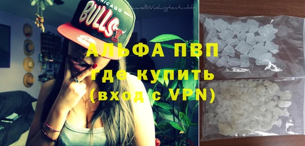 спайс Инсар