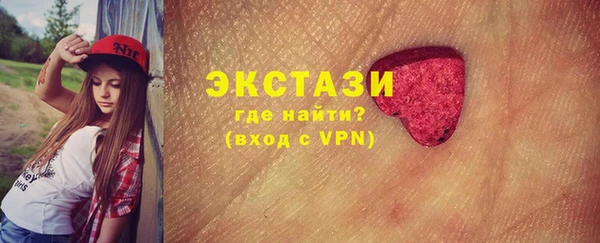 марихуана Инта