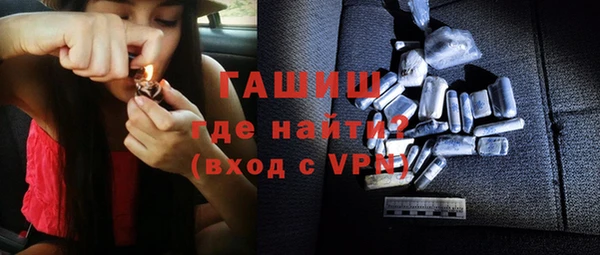 скорость Елизово
