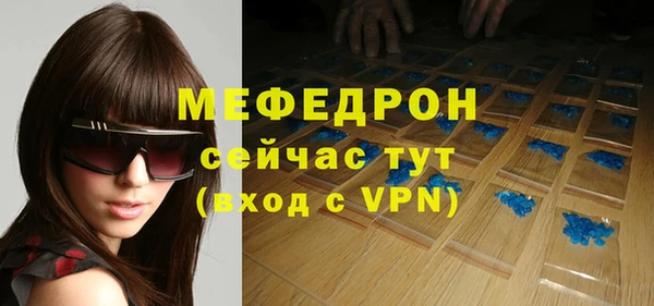 скорость Елизово