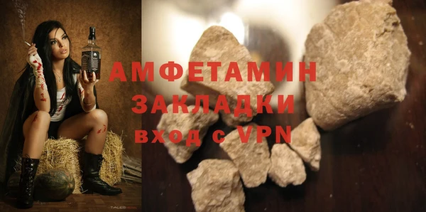 скорость Елизово