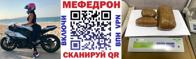 Мефедрон VHQ  Купить где  Высоцк 