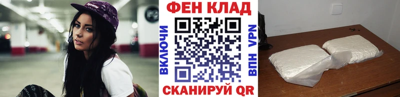 Купить Высоцк МЕТАМФЕТАМИН мет