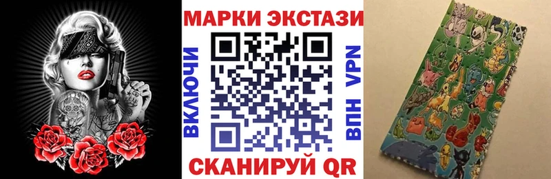 Купить закладки  Высоцк  Марки 25I-NBOMe 1,5мг 
