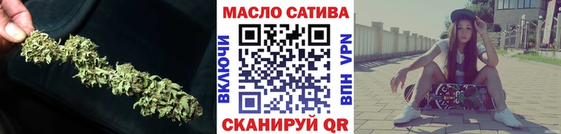 Купить  Высоцк  ТГК гашишное масло 