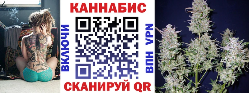 Каннабис конопля  Купить закладки  Высоцк 